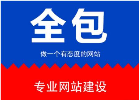 网站建设丨提升网站设计体验之色彩搭配篇