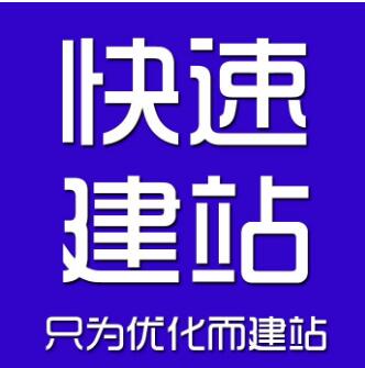 海南玛嘉特科技有限公司委托我司开发企业官网