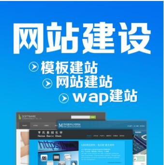 集团网站建设解决方案剖析