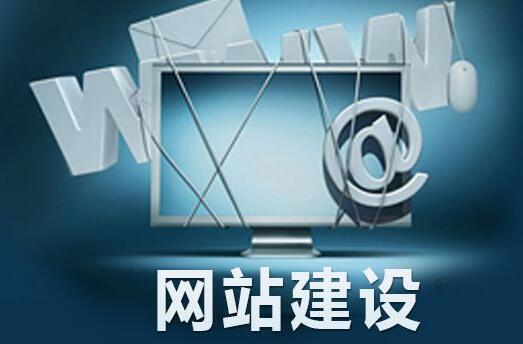 什么是网站维护？网站维护要做哪些工作？