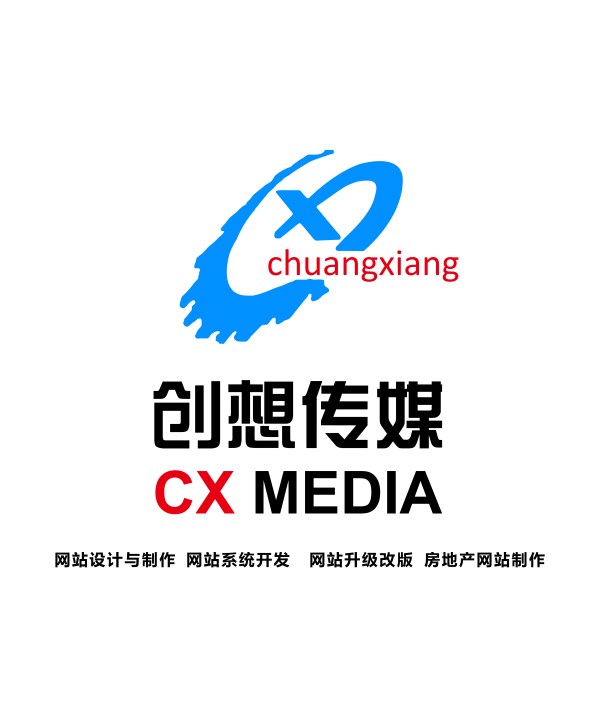 海南俊园房地产营销策划有限公司委托我司开发房产平台