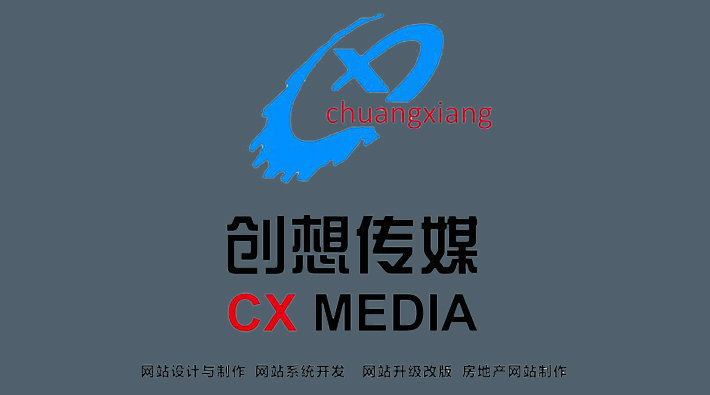 广西房价信息网委托我司开发房产平台
