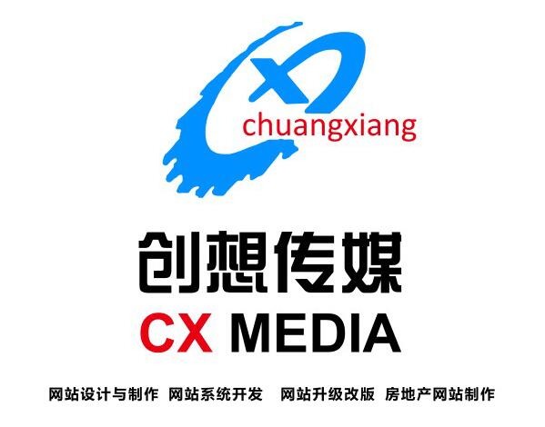 关于创想传媒公司延迟节后上班时间的通知 