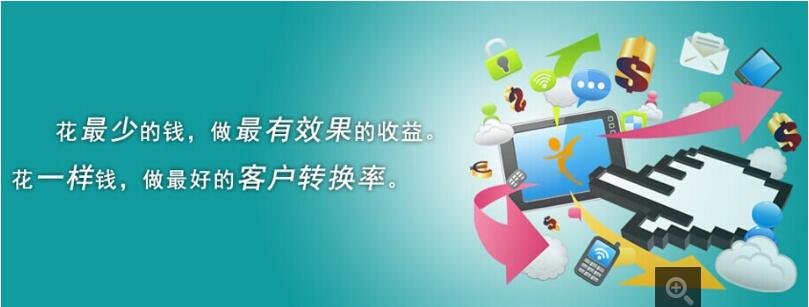 网站建设怎么做有好的体验