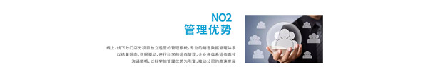 网站更新有什么注意事项？——其它注意事项