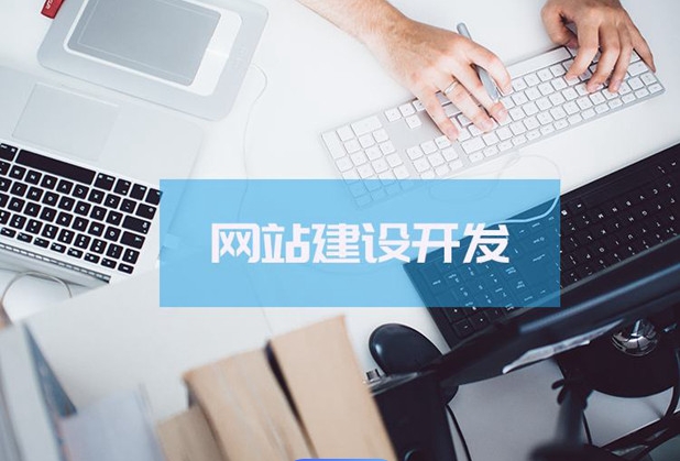 几个网站制作需要注意的地方