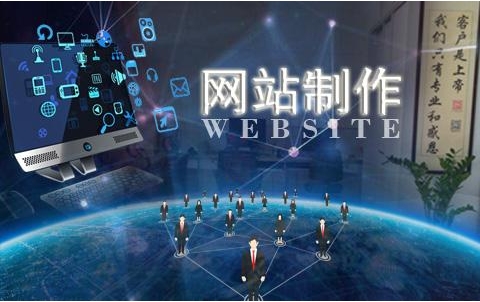 三网合一网站建设企业需要注意什么?