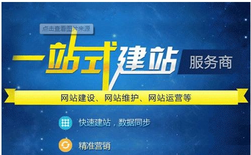 不同行业网站怎么做高端网站设计？